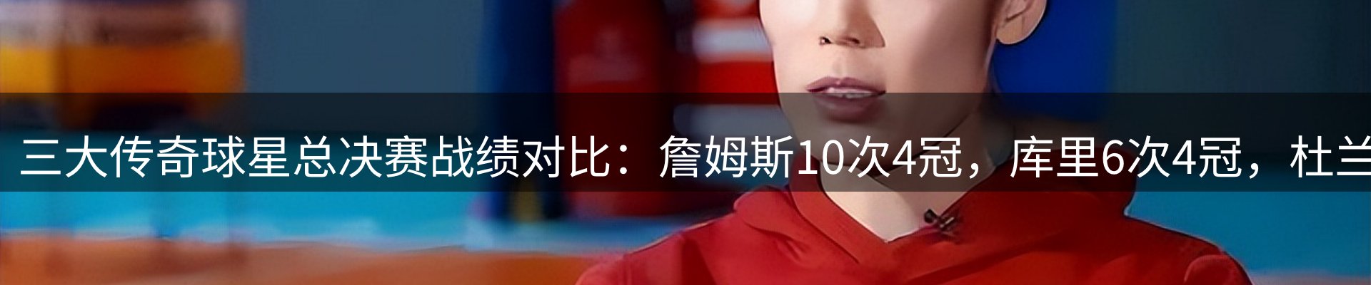 体育资讯