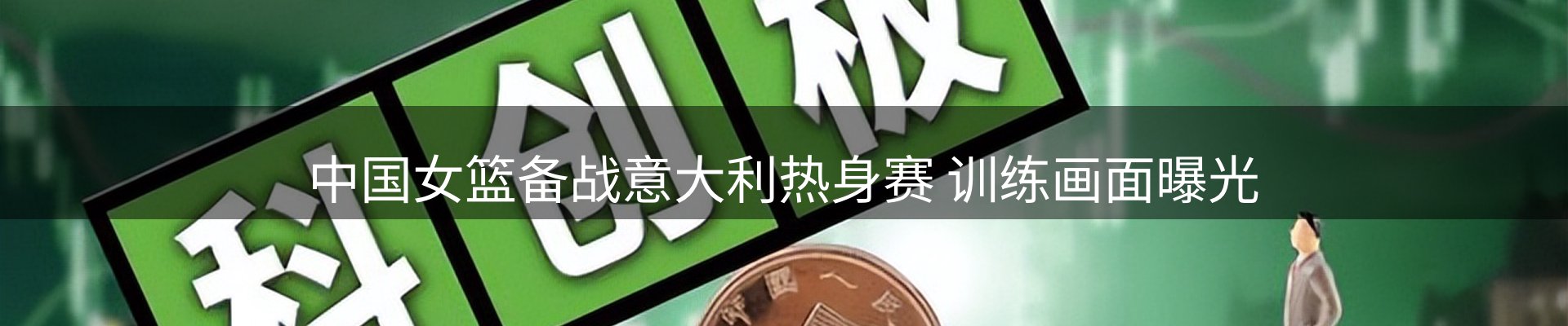 企业播报