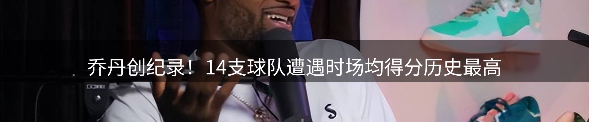 企业播报