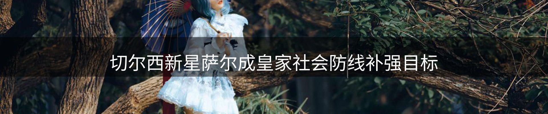 体育资讯