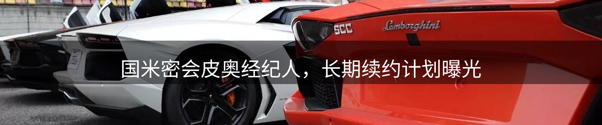 体育资讯