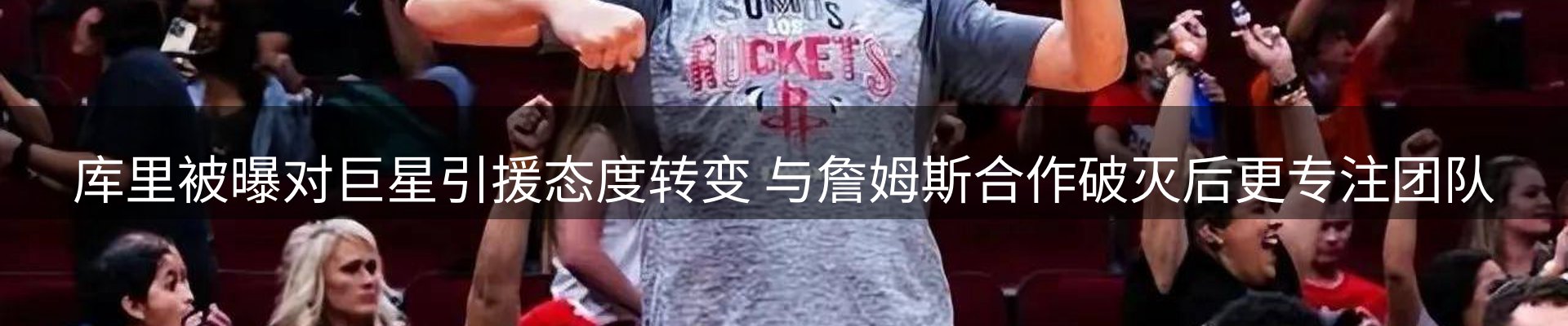 体育资讯