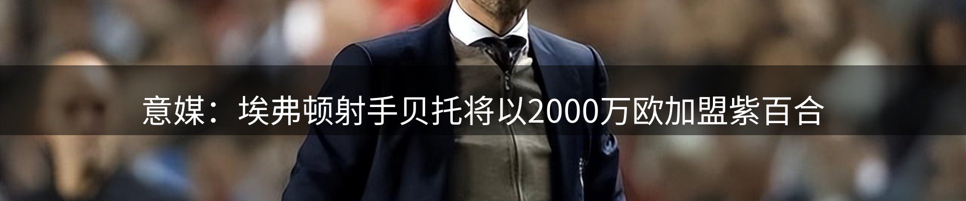 企业播报