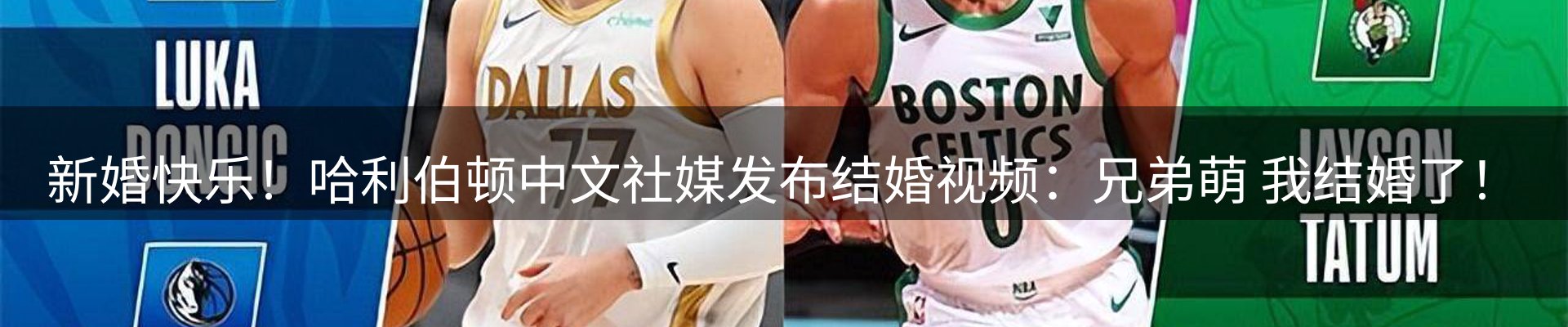体育资讯