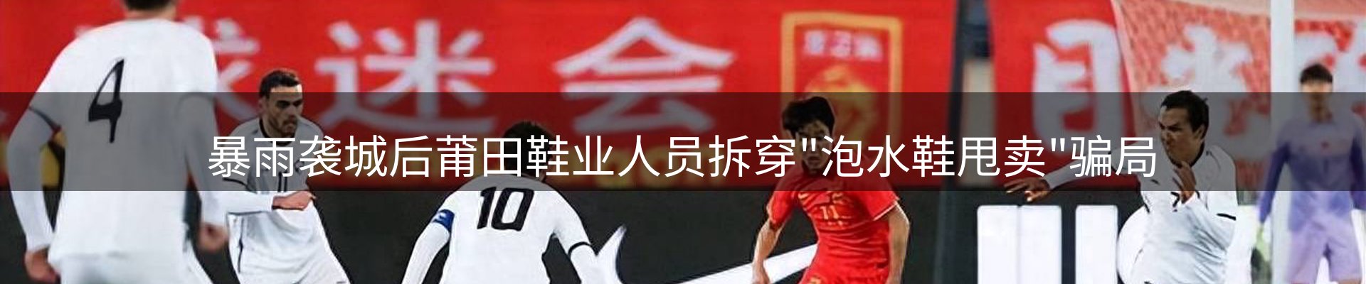 企业播报