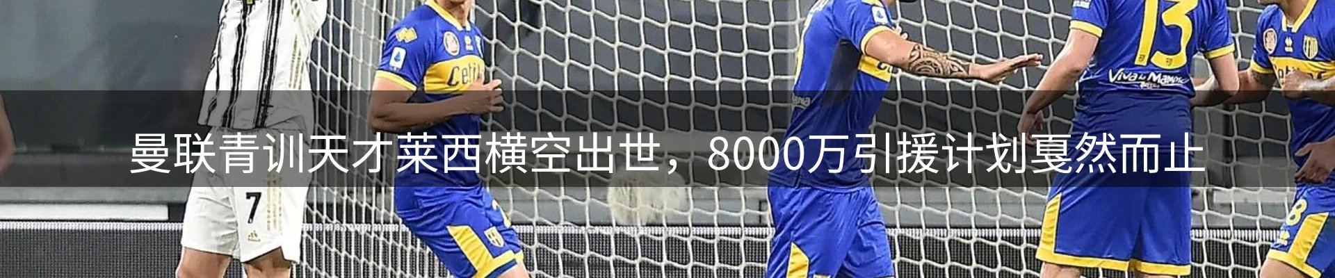 体育资讯
