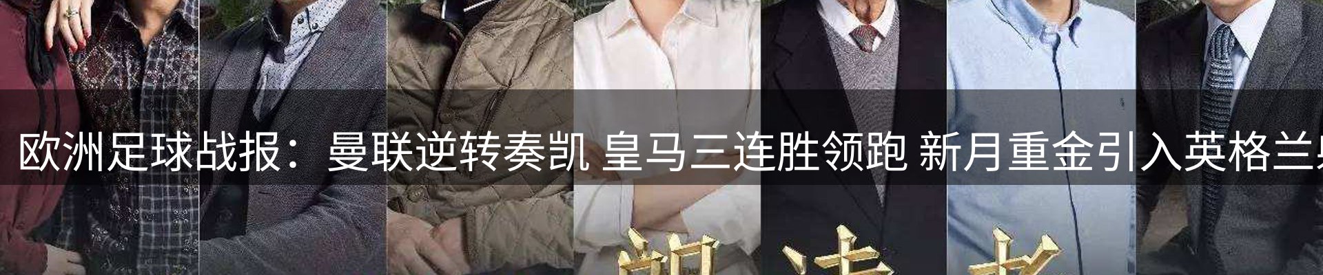企业播报