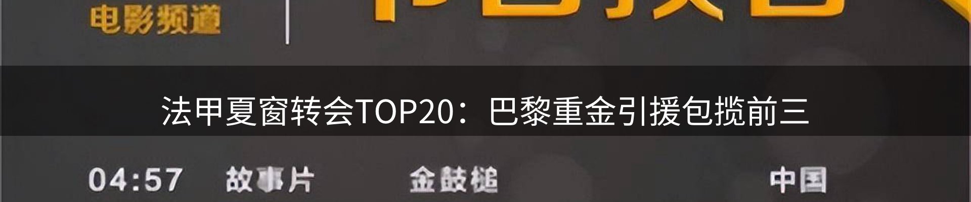 企业播报
