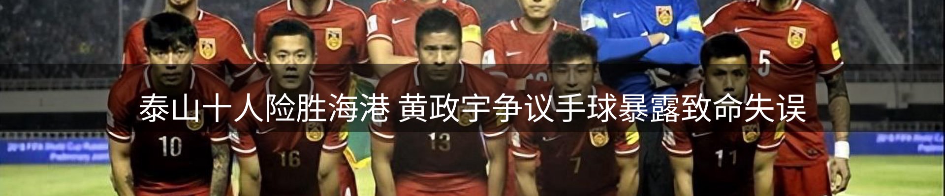 体育资讯