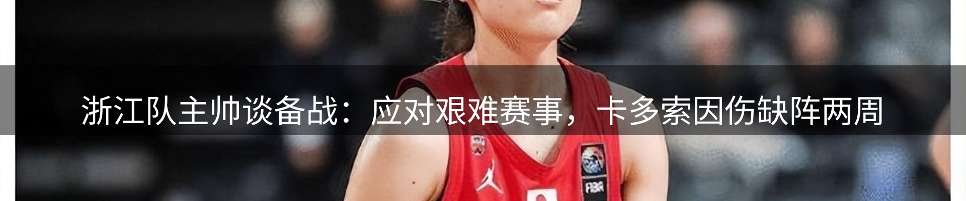 企业播报