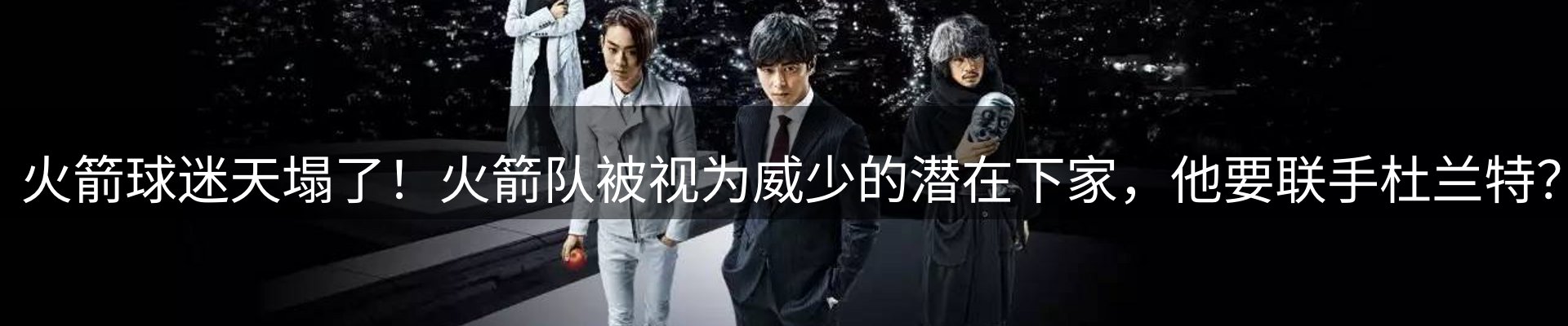 体育资讯