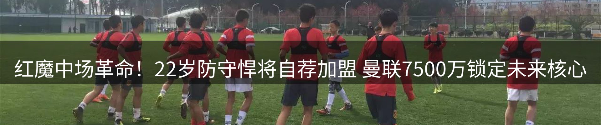 体育资讯