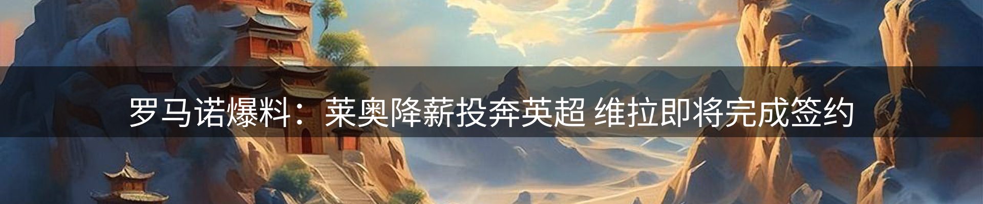 企业播报