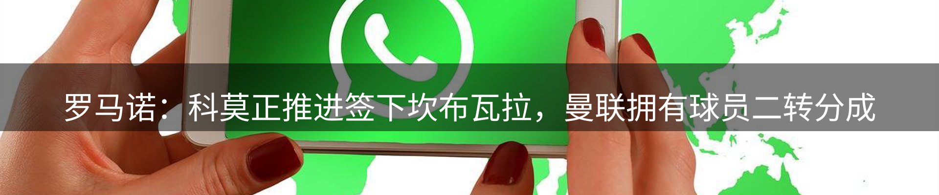 体育资讯