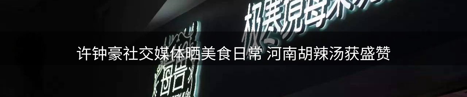 体育资讯