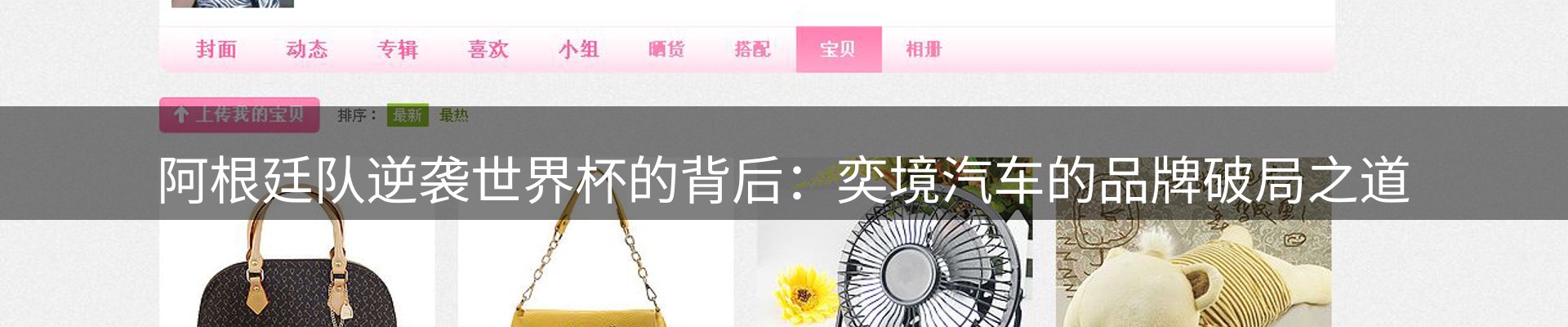 体育资讯