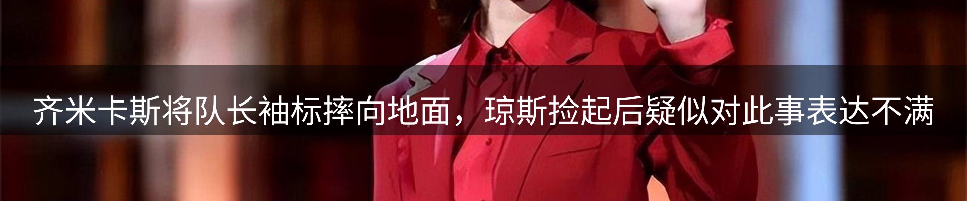 体育资讯