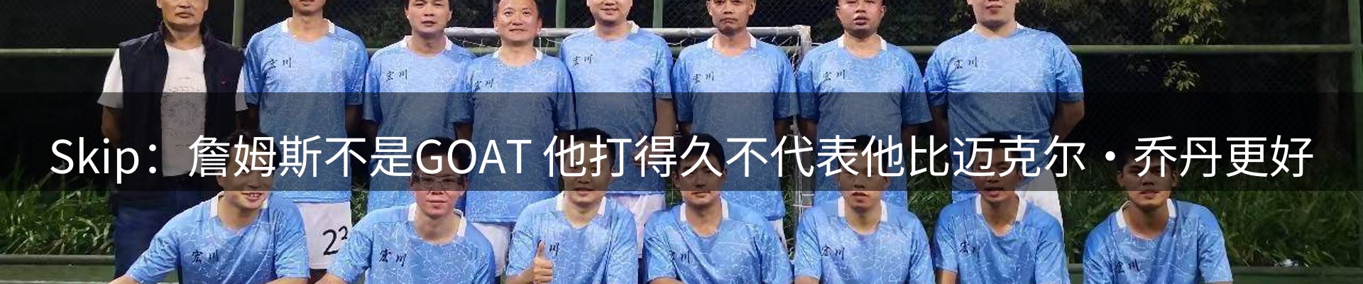 体育资讯